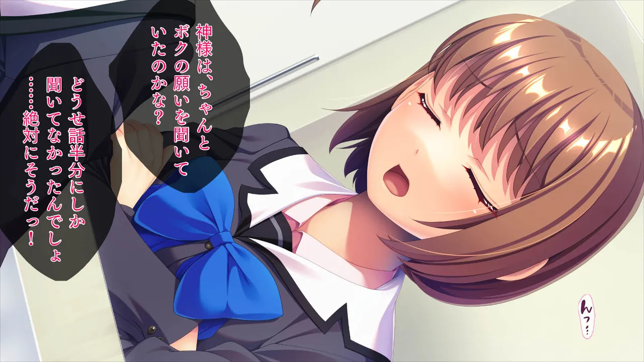 Tenseishitara Nyotaika shite sarani Futanari! page 6 full