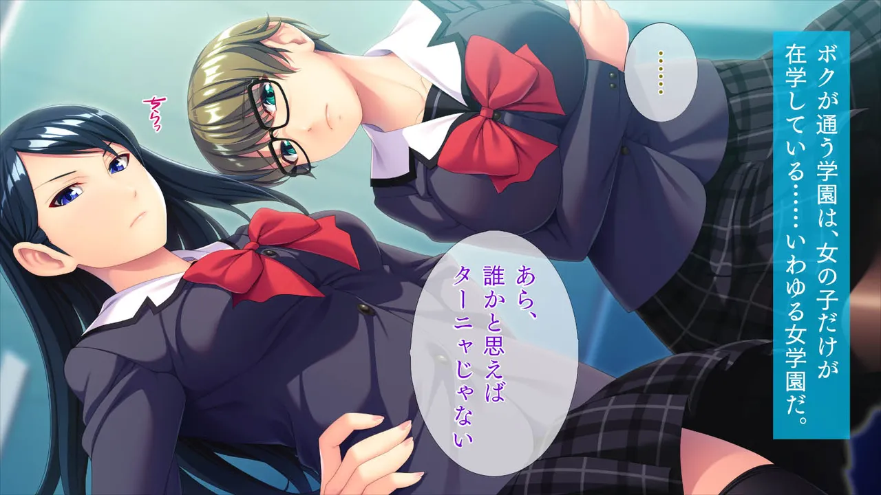 Tenseishitara Nyotaika shite sarani Futanari! page 7 full