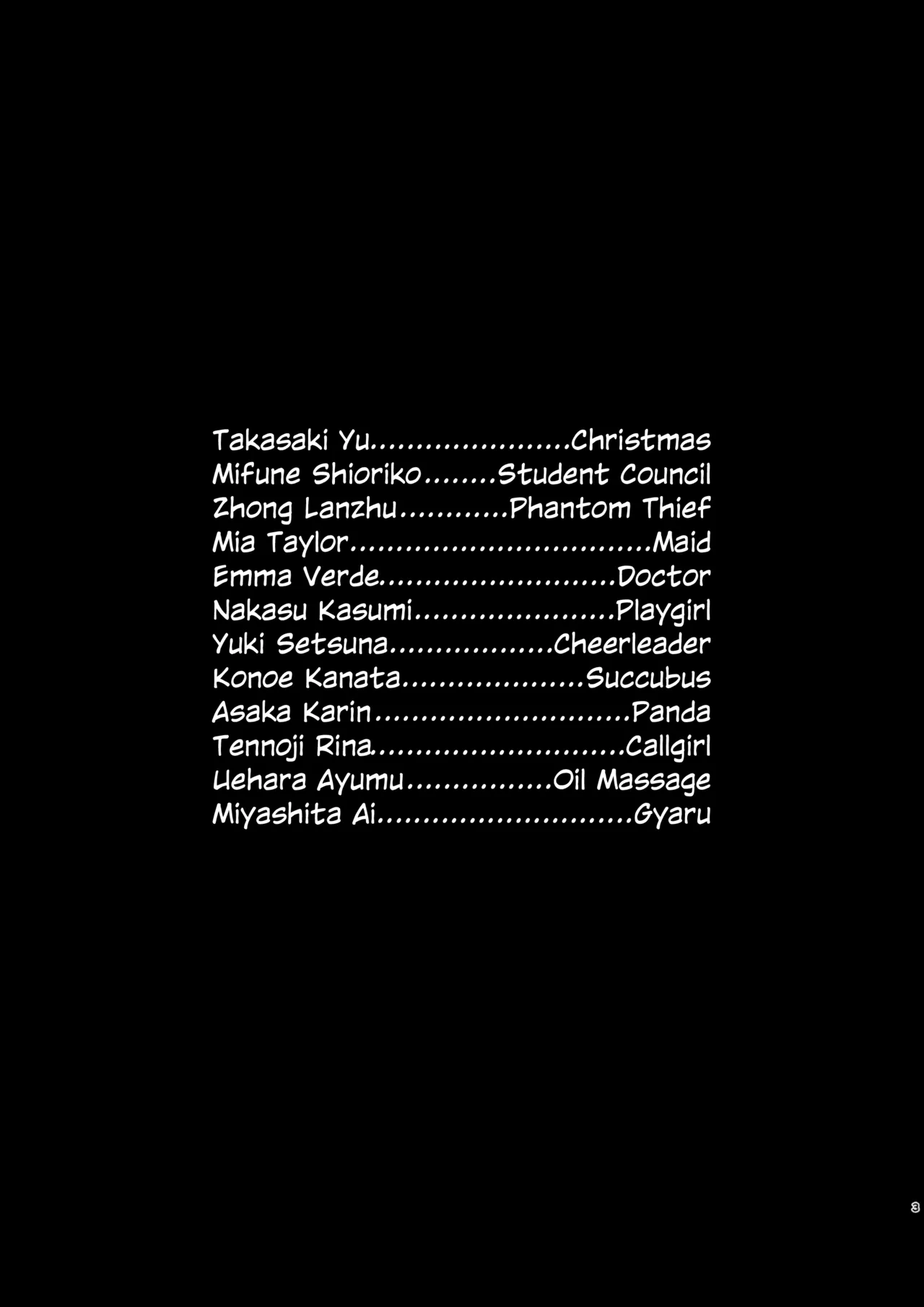 Nijiiro Gekijou e Youkoso | Welcome to the Rainbow Theater! page 2 full