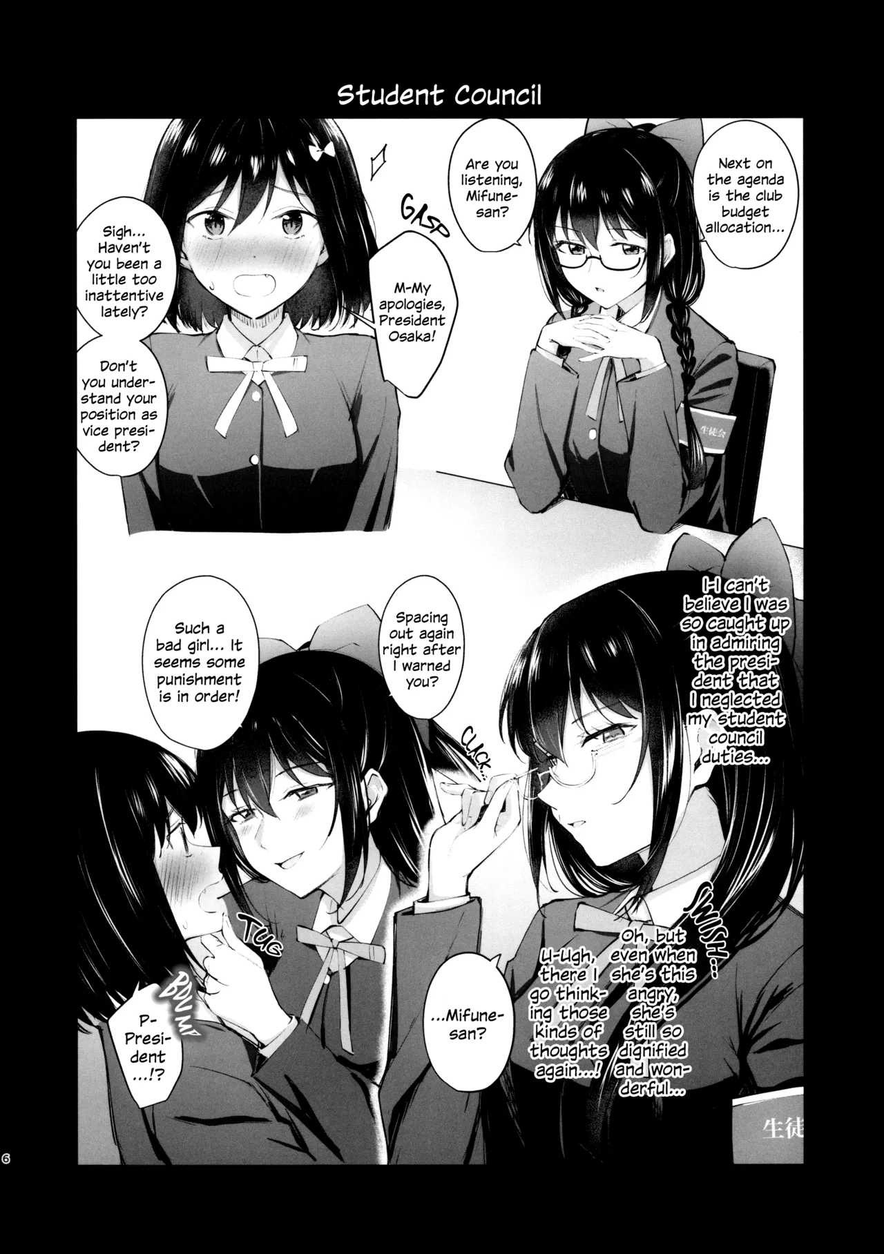 Nijiiro Gekijou e Youkoso | Welcome to the Rainbow Theater! page 5 full