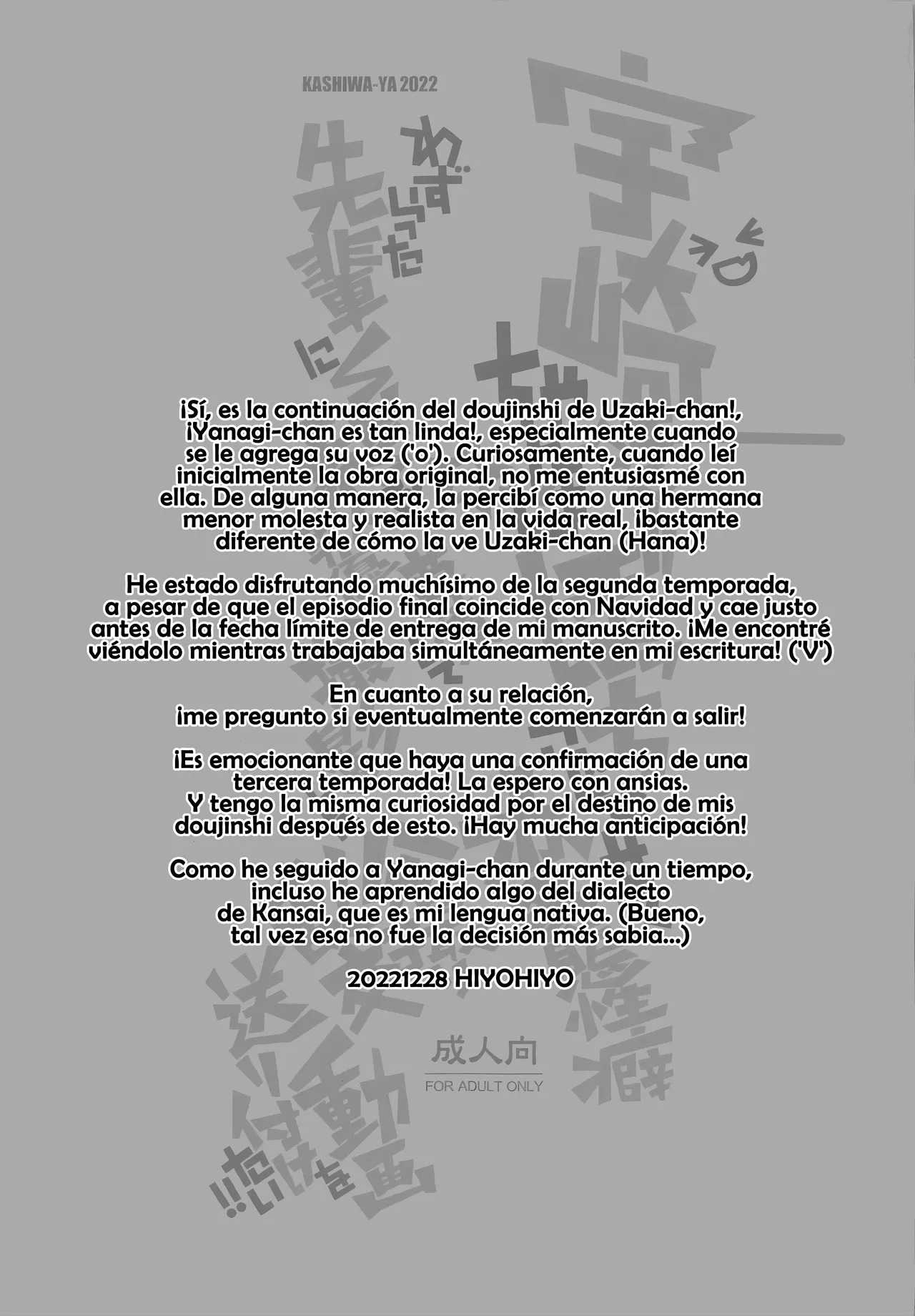 Uzaki-chan-tachi wa Bocchi Kojirasete Hentai Seiheki Wazuratta Senpai ni SNS de Shirouto Danyuu Boshuu shite Satsuei shita Hamedori Rankou Douga o Okuritsuketai!! page 3 full