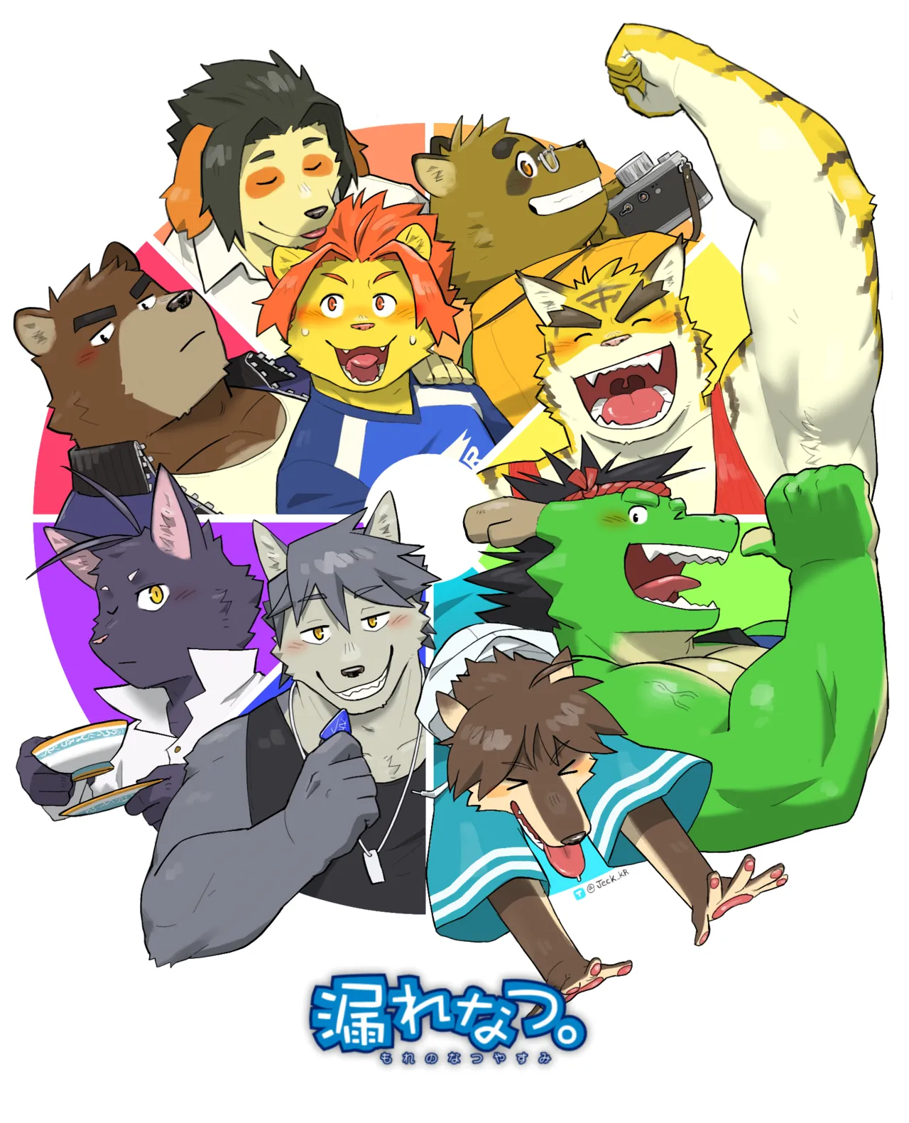 Jeck Morenatsu Art Collection page 1 full