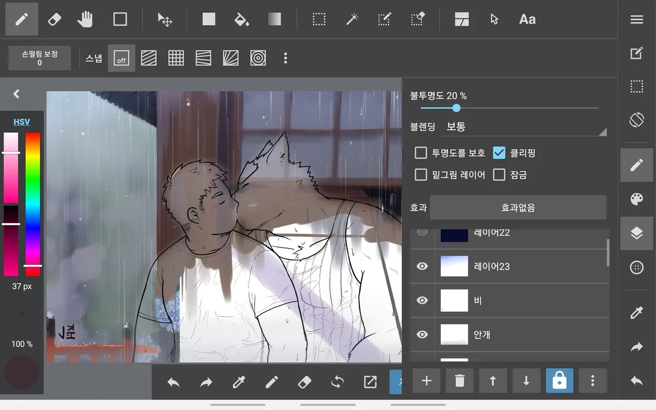 Jeck Morenatsu Art Collection page 7 full