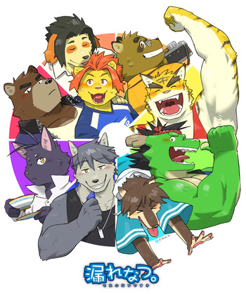 Jeck Morenatsu Art Collection cover