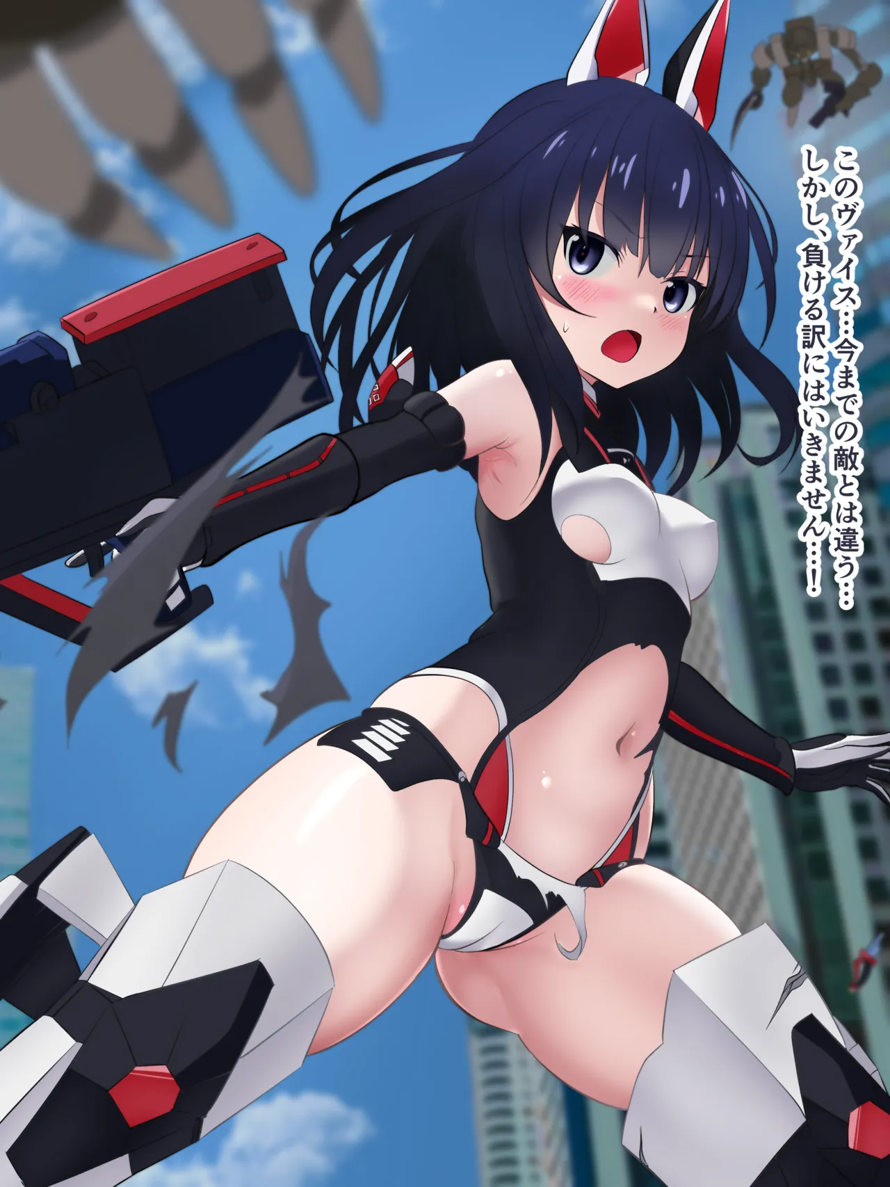 Ochi Aku ~Alice Gear Kairaku Ochi CG-shuu~ page 2 full