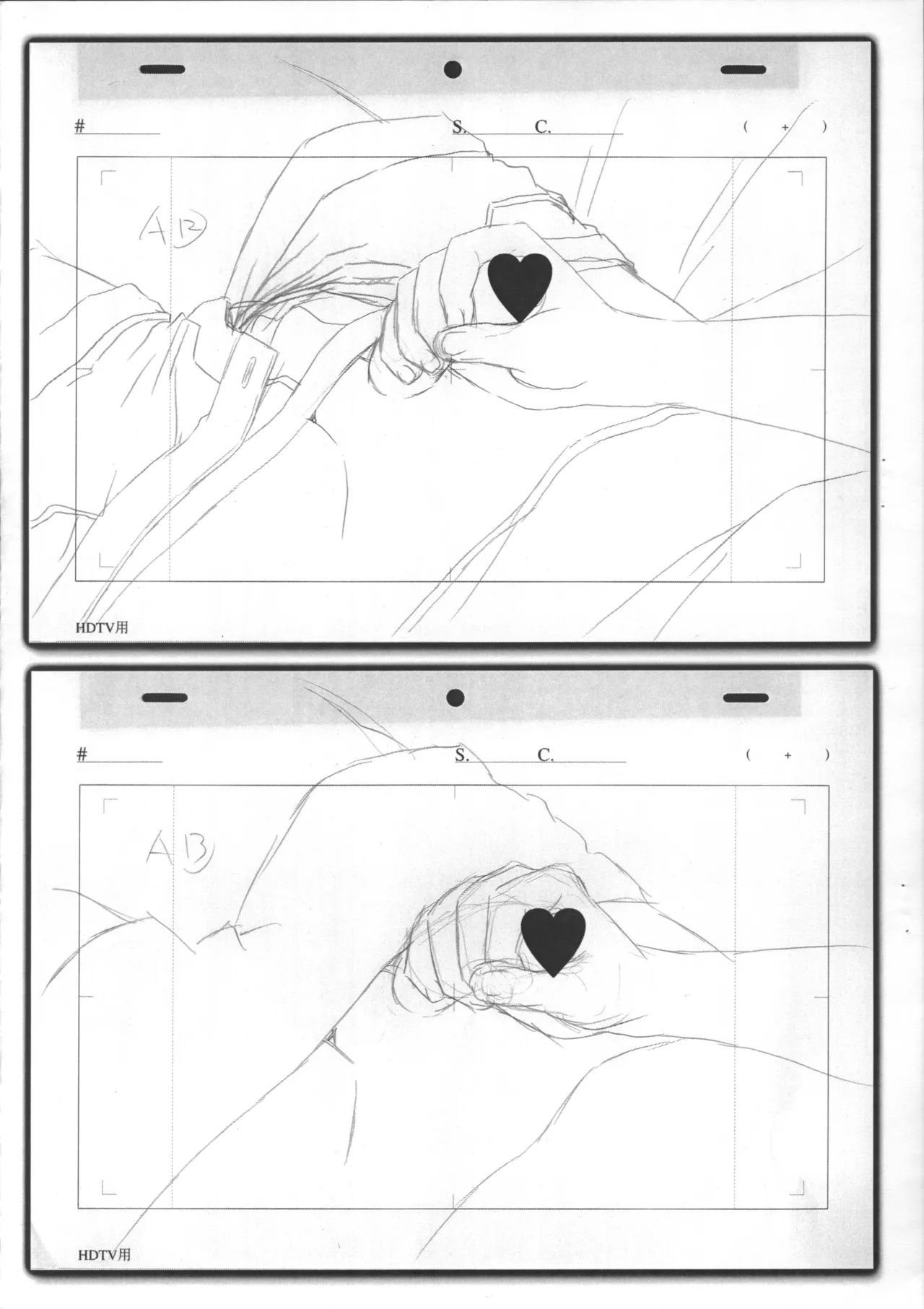 Natsuyasumi Period Layout Shuu 5 May. 2012 Ver. page 7 full