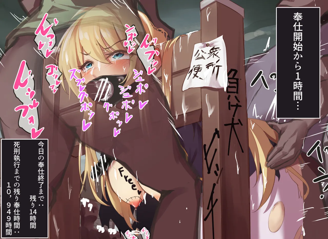 依頼絵 page 2 full
