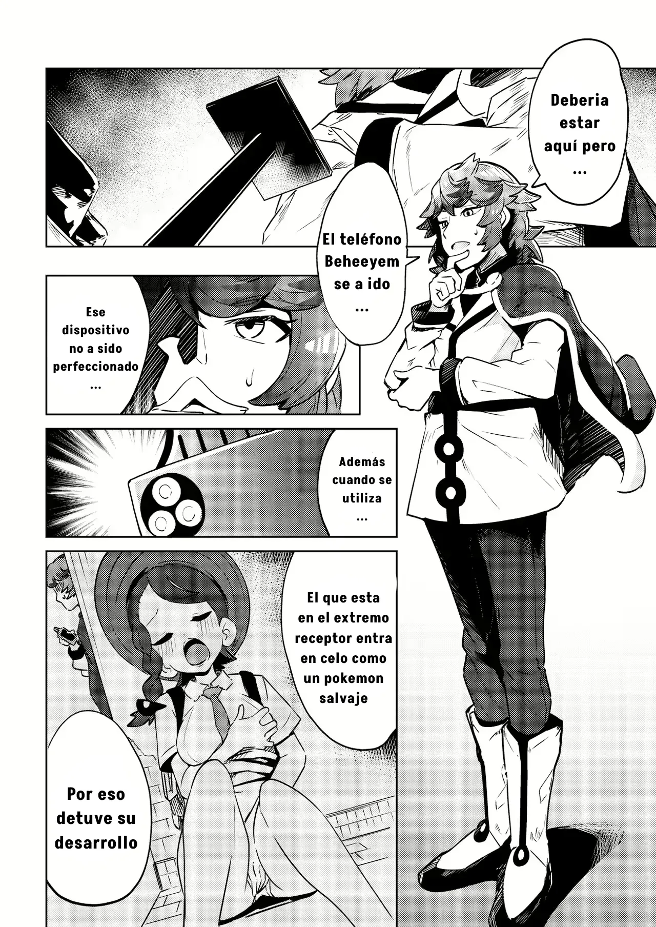 Coral-chan no Warudakumi page 7 full