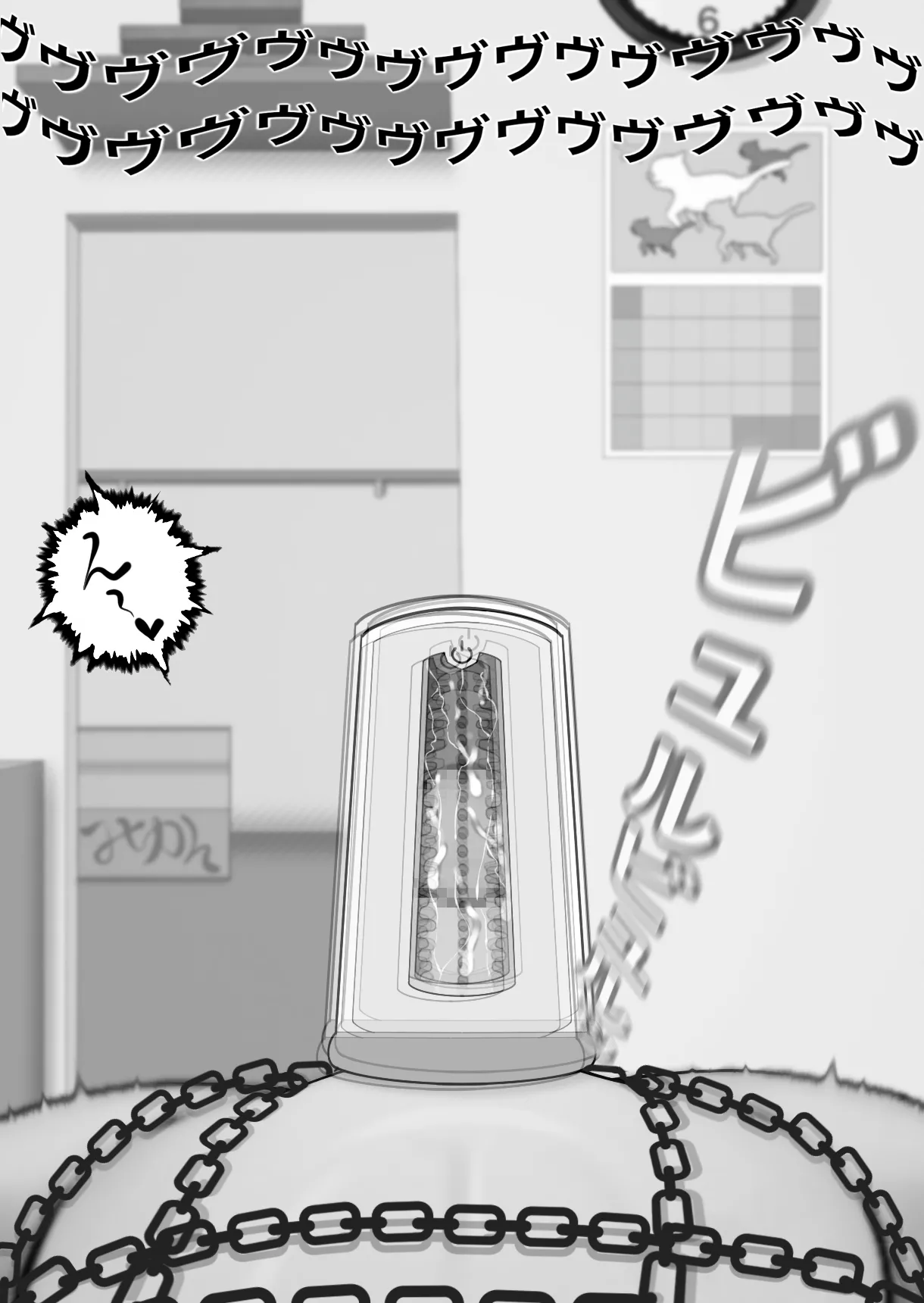 Isolation Girl ~Nonstop Pleasure T*rture~ page 4 full