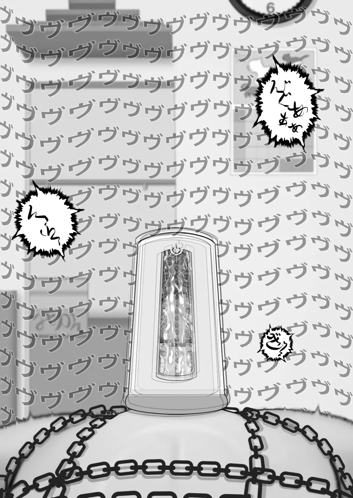 Isolation Girl ~Nonstop Pleasure T*rture~ page 5 full