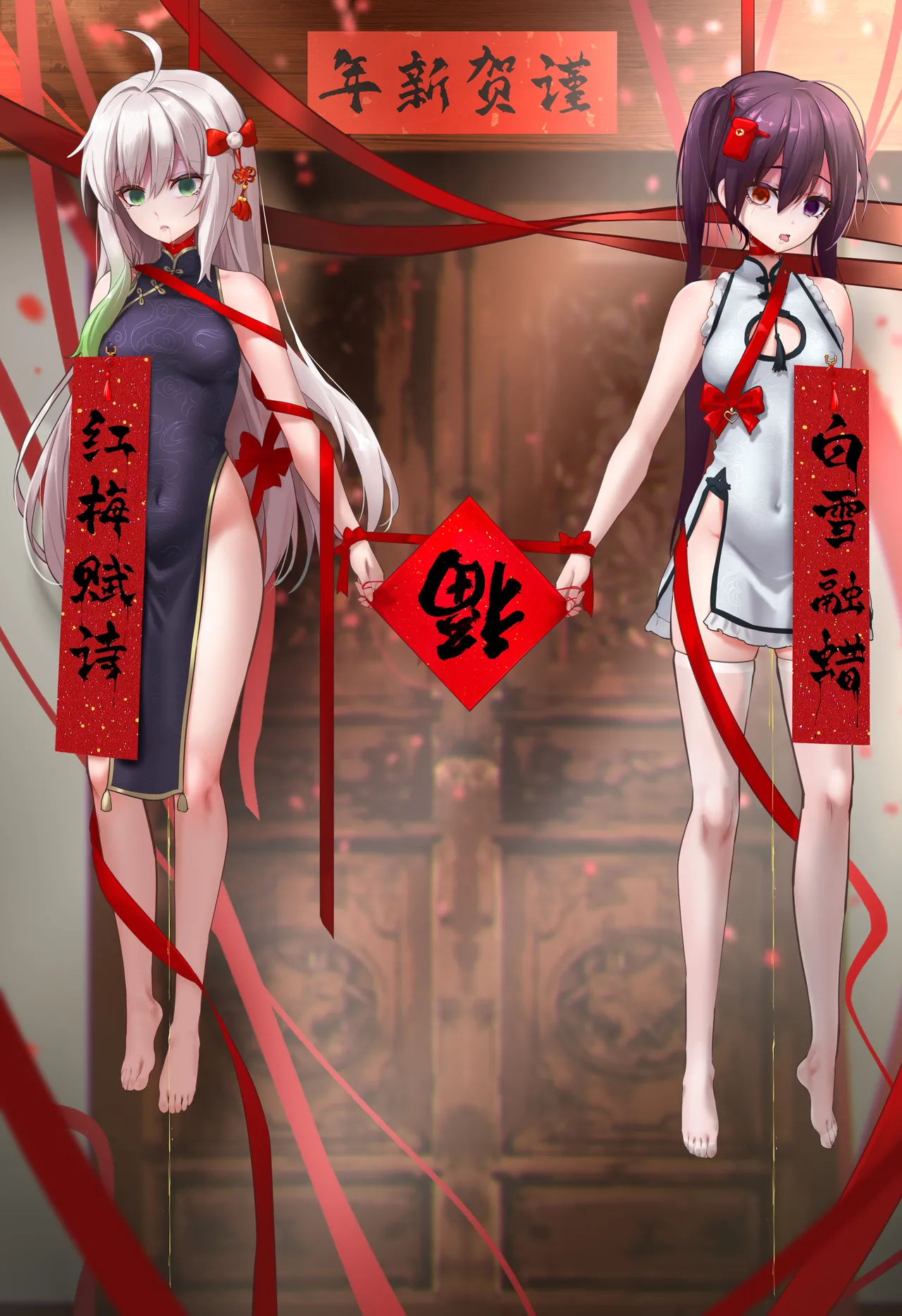 语天埃菲对联（18g） page 10 full