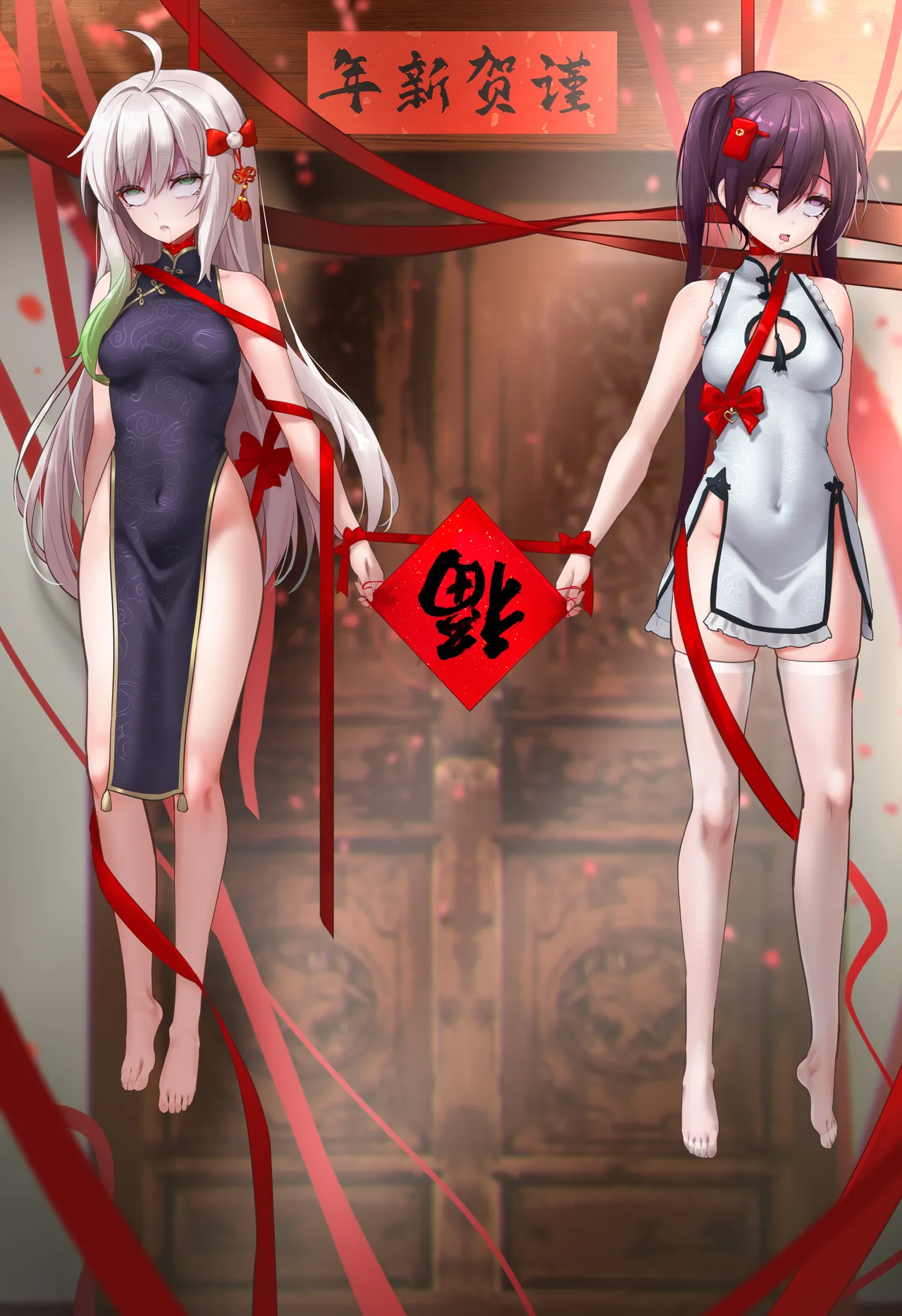 语天埃菲对联（18g） page 7 full