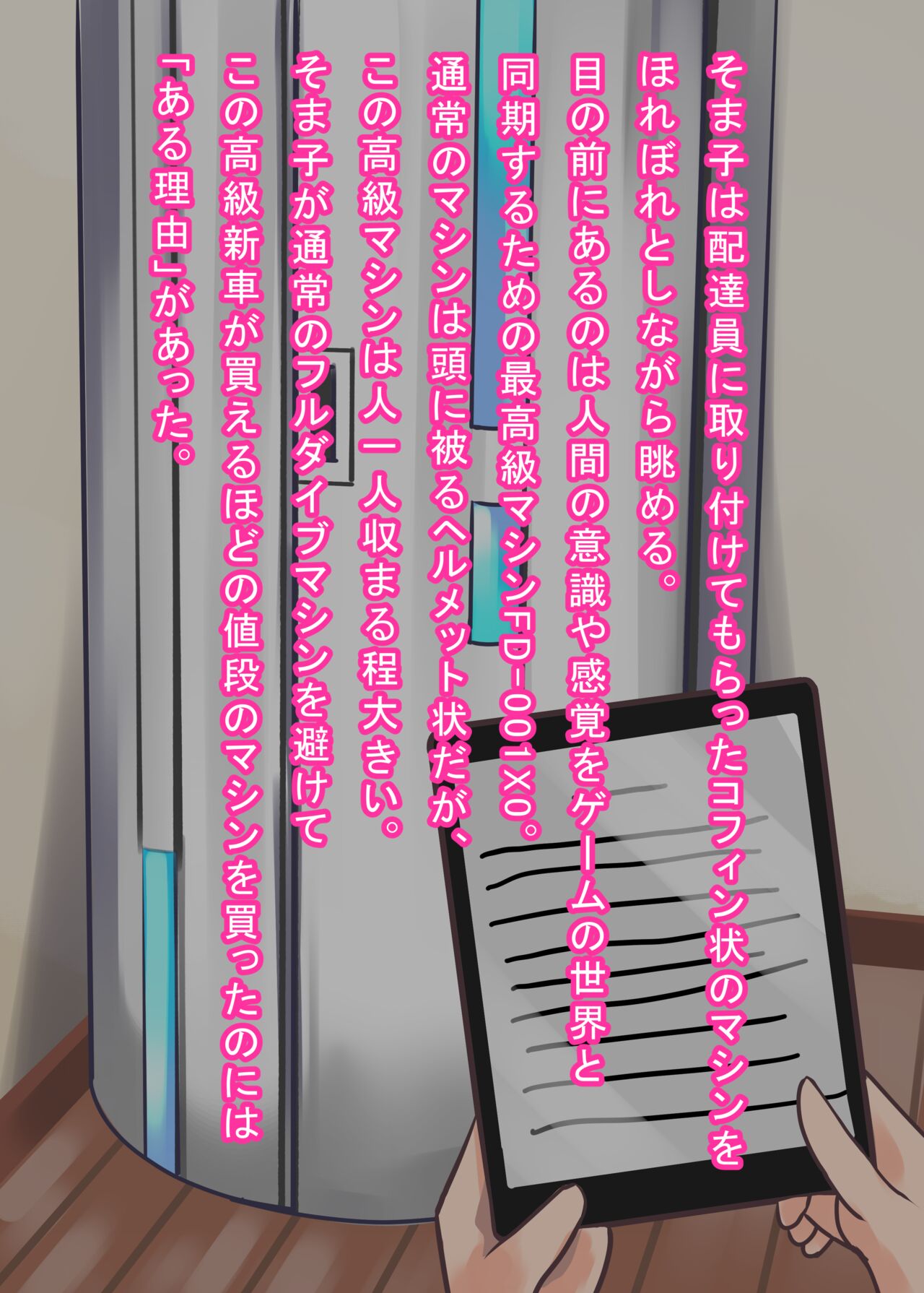 Sei dorei Beit Hajime Mashita -Niku Benki Dorei Hen- page 4 full