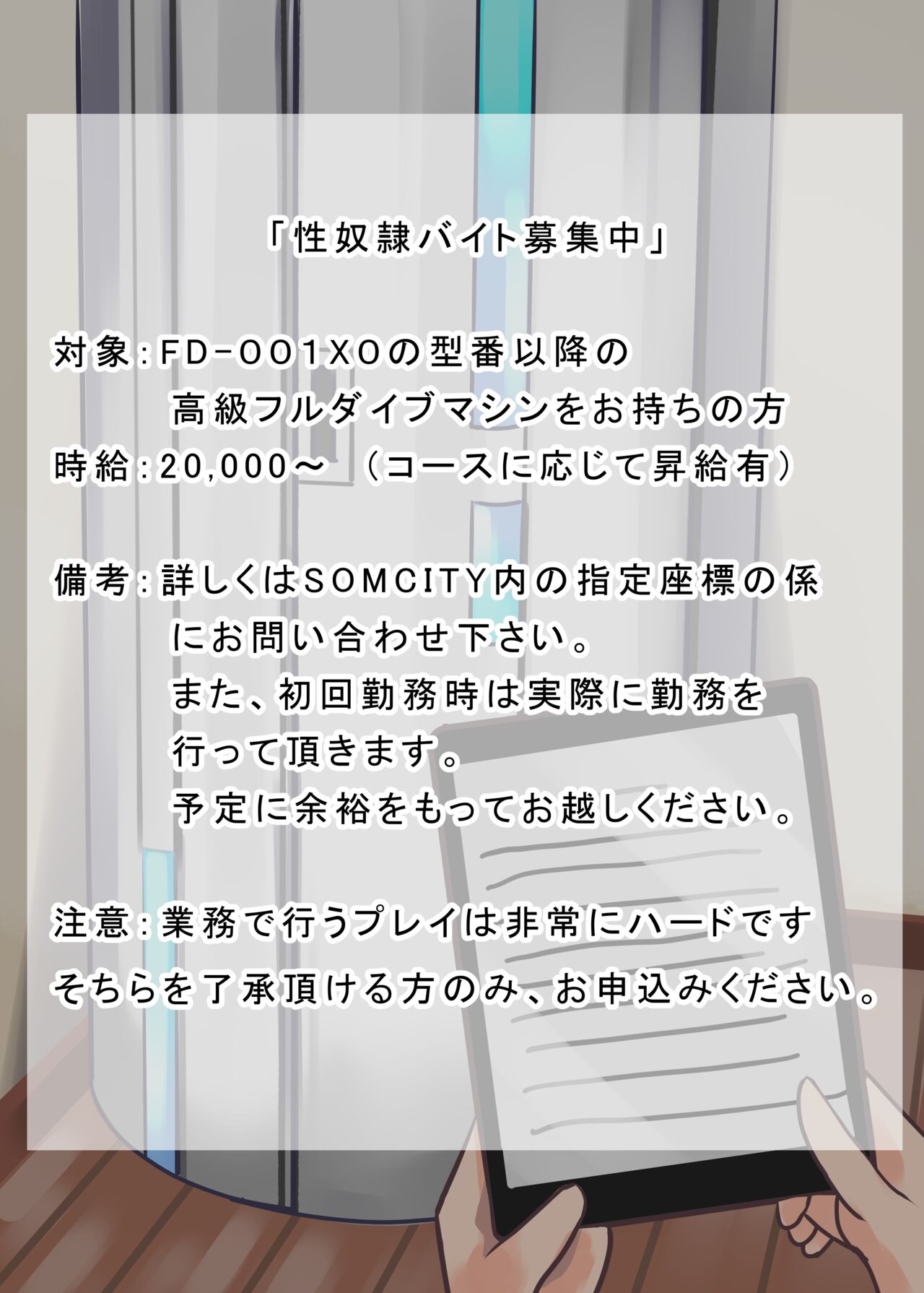 Sei dorei Beit Hajime Mashita -Niku Benki Dorei Hen- page 6 full