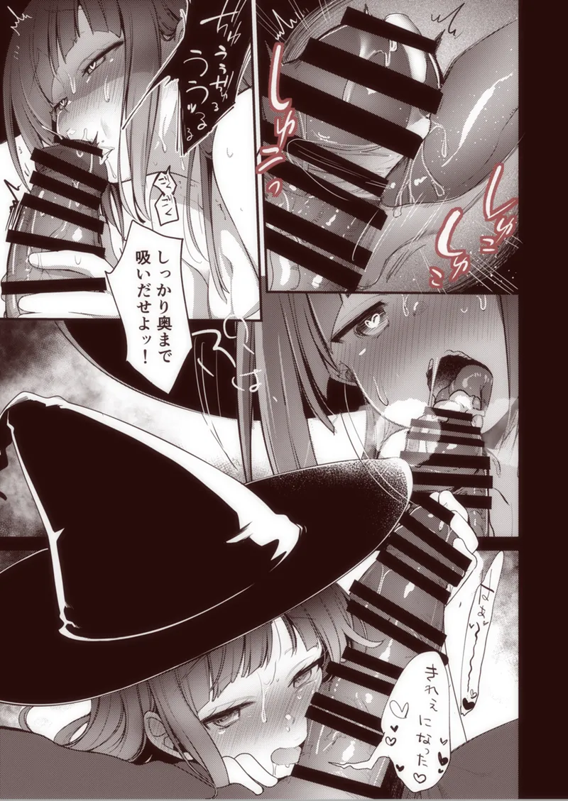 Isekai Mahoutsukai-chan Wa Sono Ato no Ichimaku page 6 full