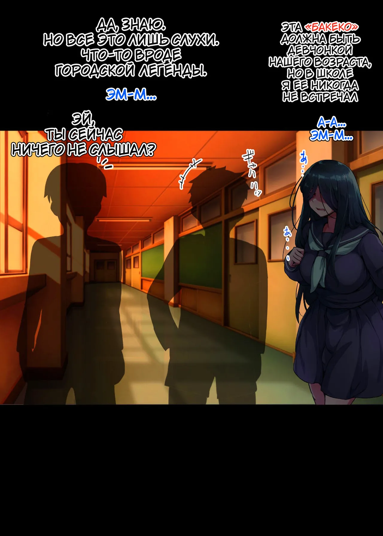 Bakeko to Inma no Sakusei Keiyaku page 4 full