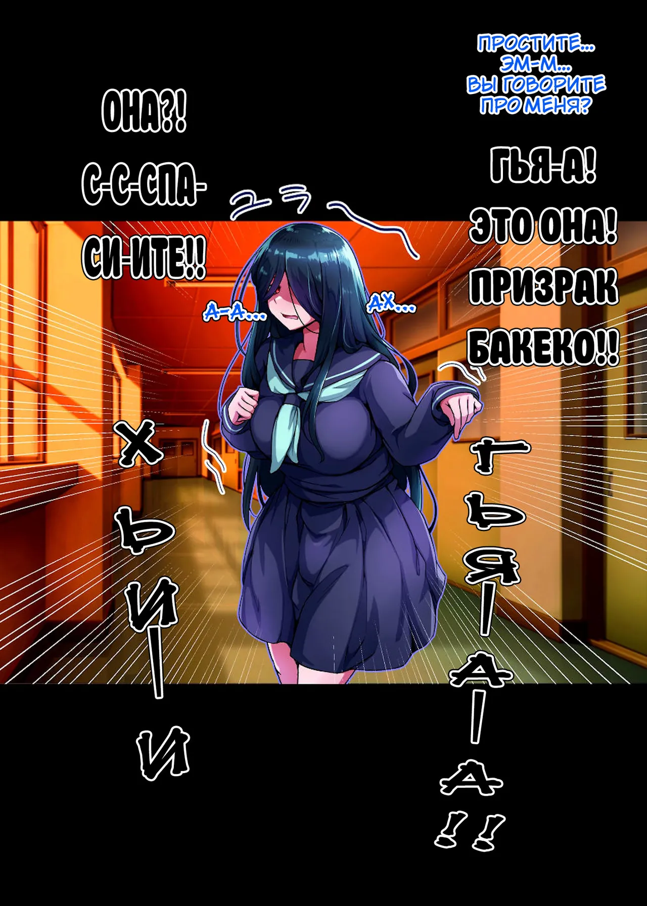 Bakeko to Inma no Sakusei Keiyaku page 5 full