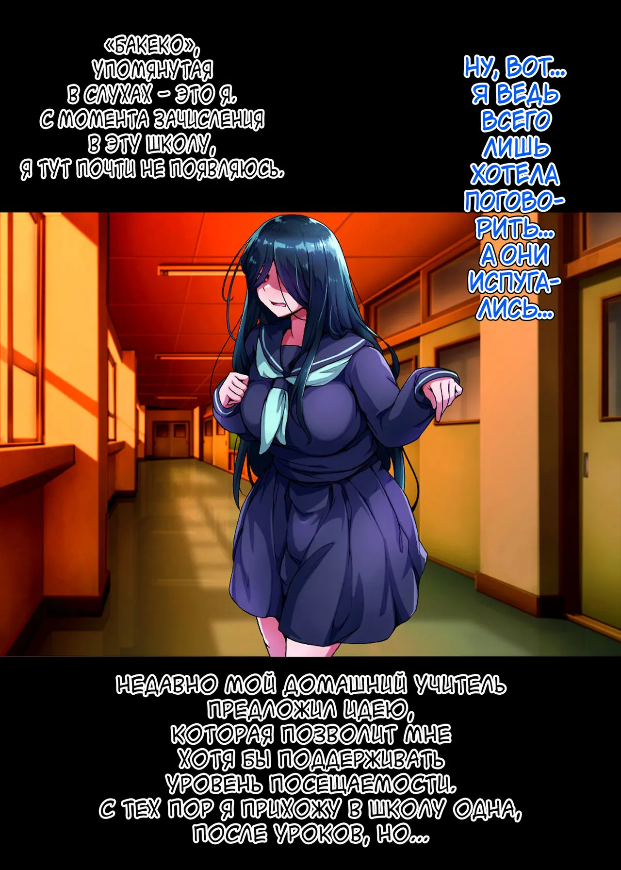 Bakeko to Inma no Sakusei Keiyaku page 6 full