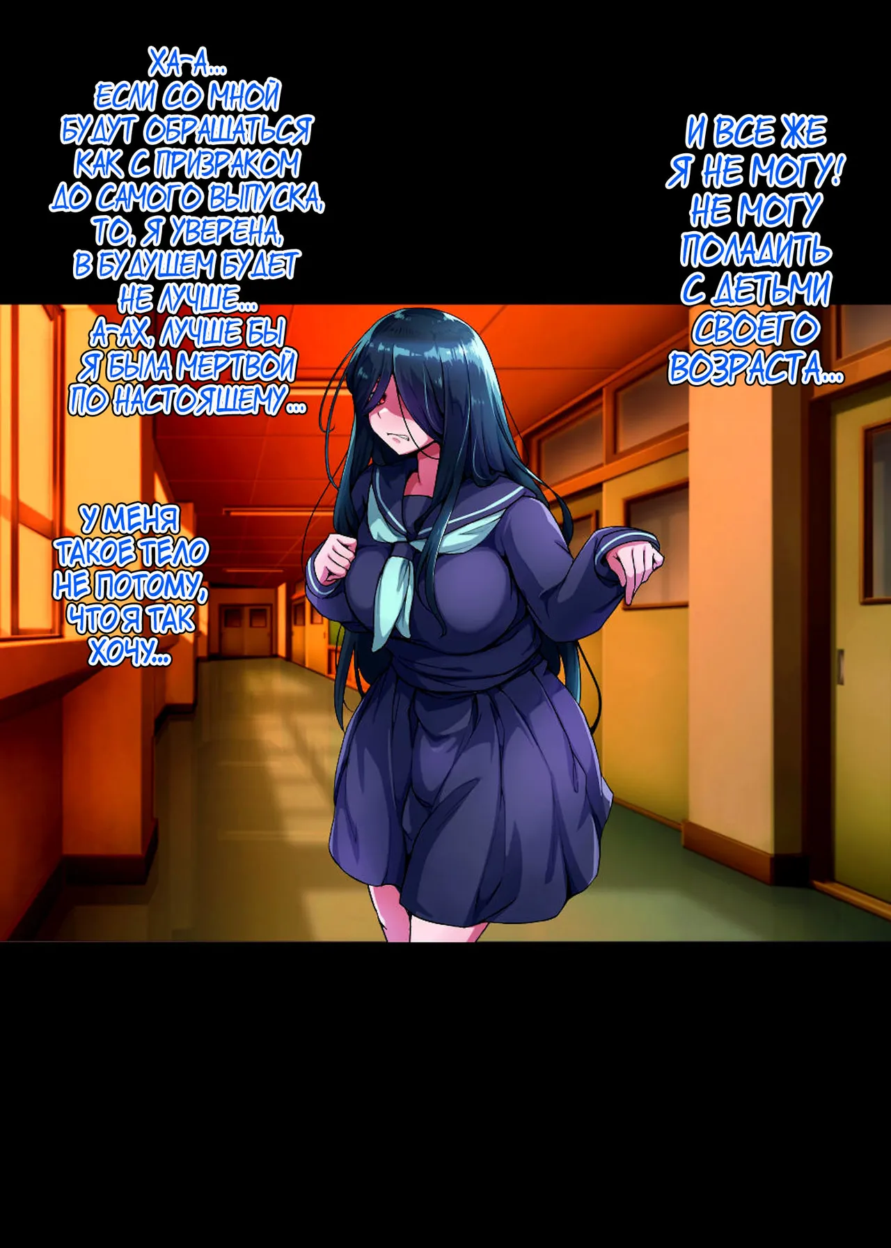 Bakeko to Inma no Sakusei Keiyaku page 7 full