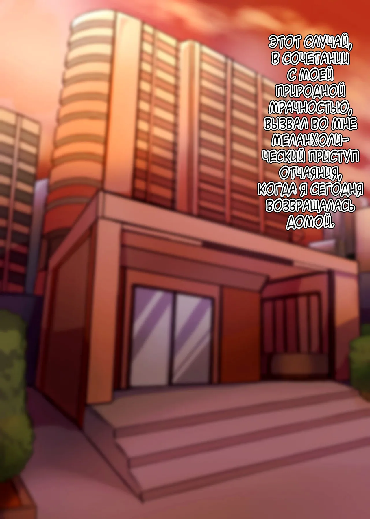 Bakeko to Inma no Sakusei Keiyaku page 8 full