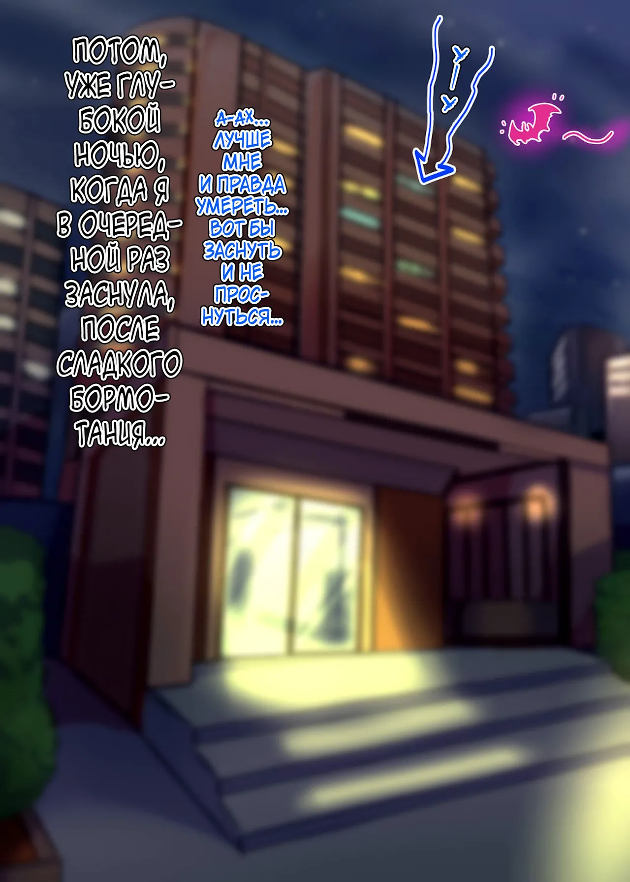 Bakeko to Inma no Sakusei Keiyaku page 9 full