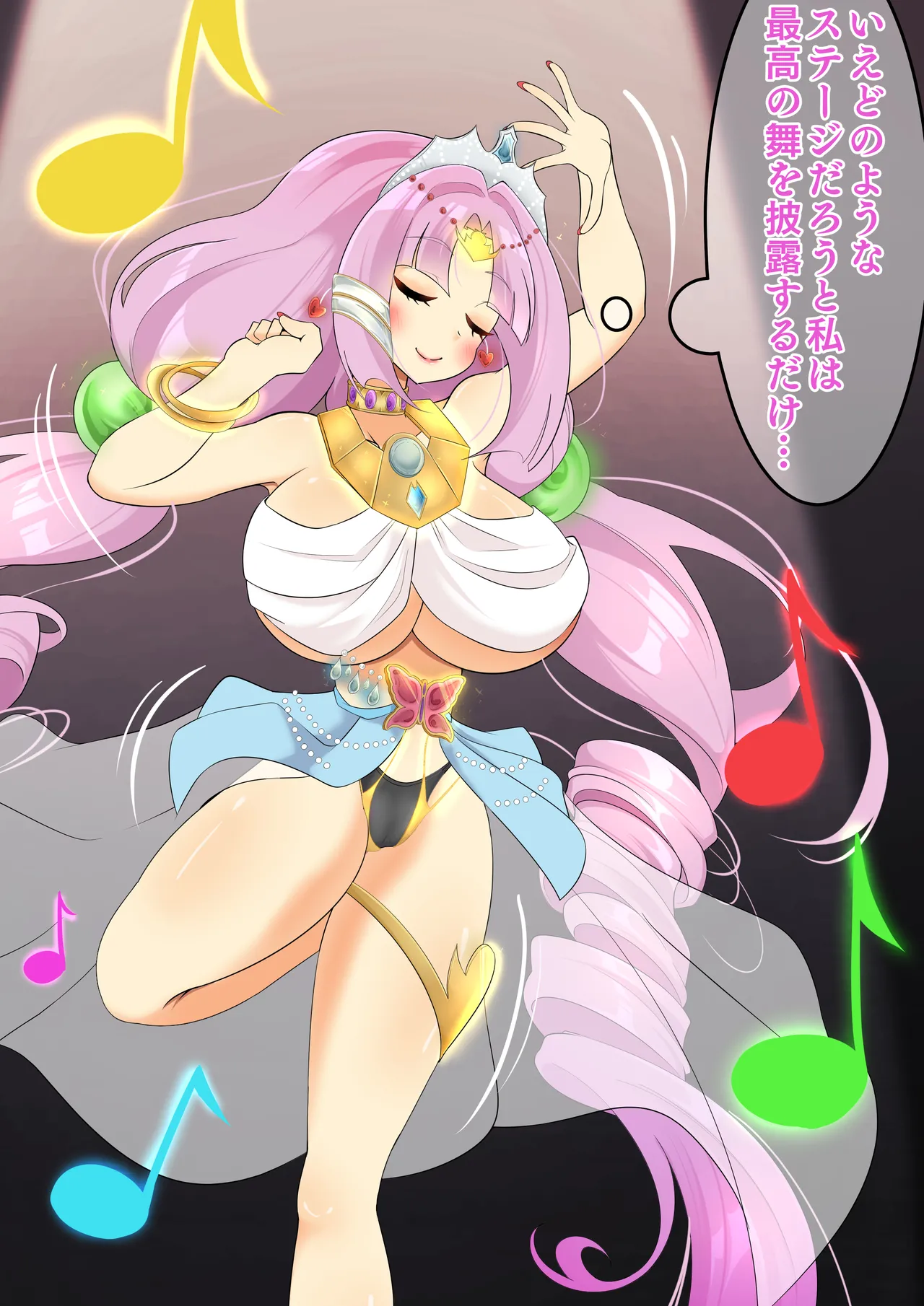 Endless Bad End Utsukushii Mai ni Me o Tsuke re rare Joutai Henka Endo shi chau Odoriko-chan page 6 full