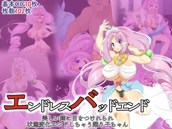 Endless Bad End Utsukushii Mai ni Me o Tsuke re rare Joutai Henka Endo shi chau Odoriko-chan cover