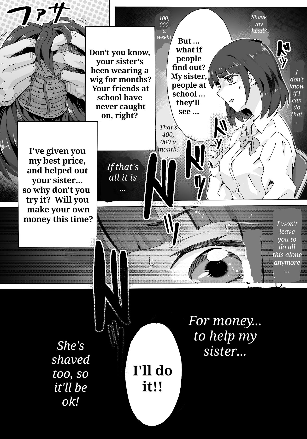 Naraku ni Ochita Shimai-tachi page 9 full