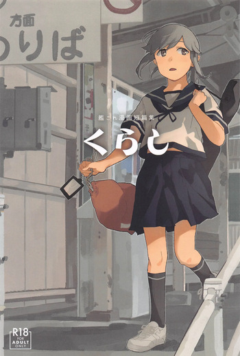 Kurashi cover