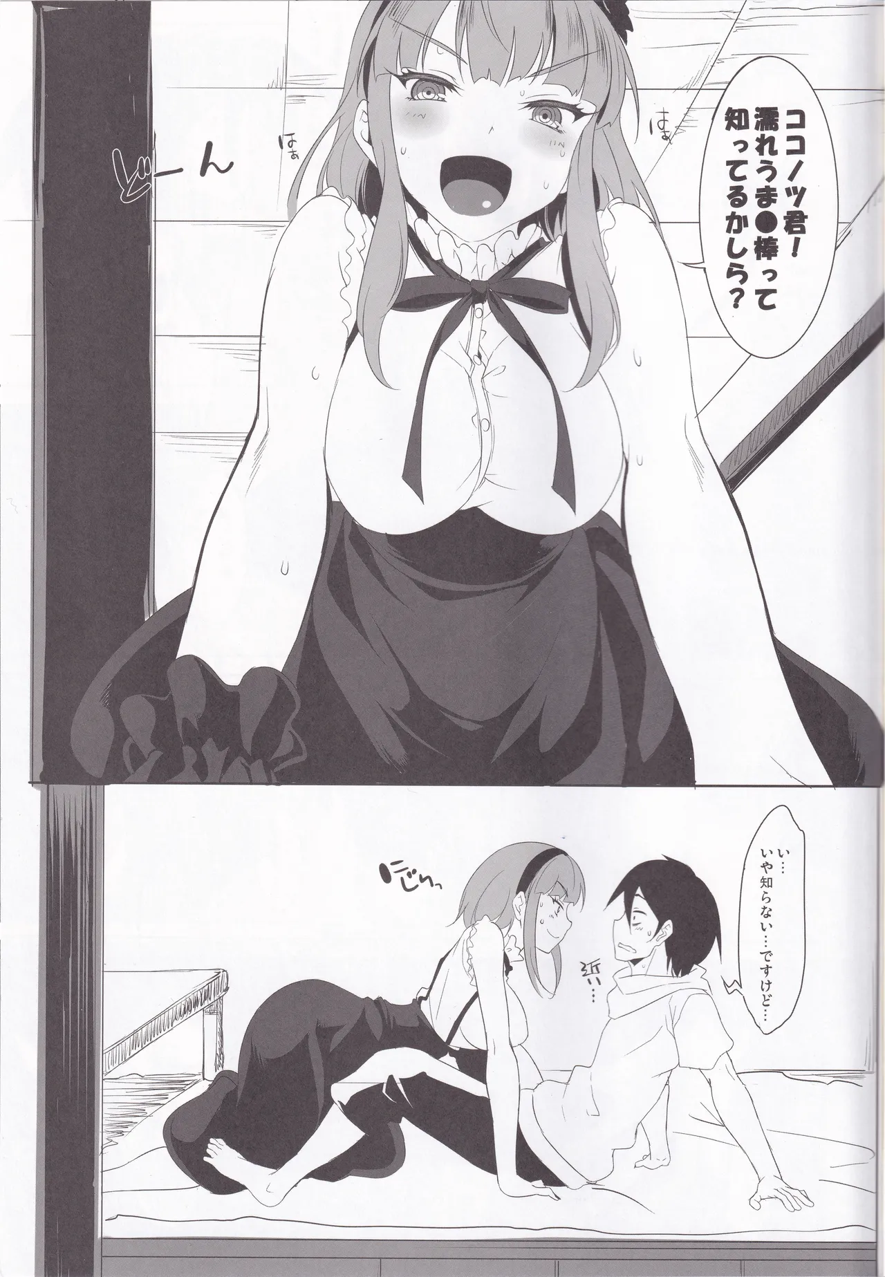 CL-ton 01 page 3 full