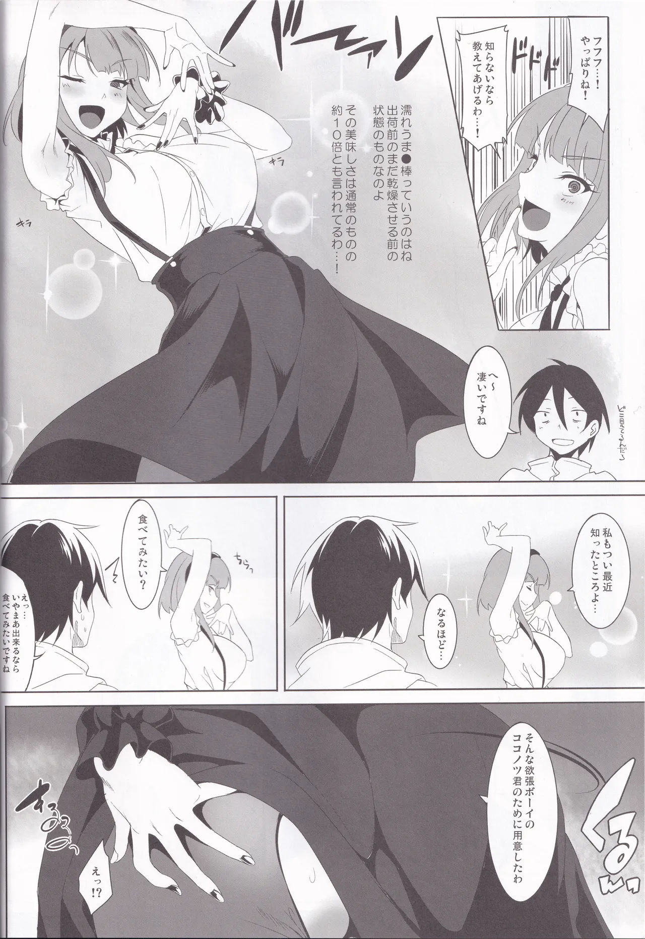 CL-ton 01 page 4 full