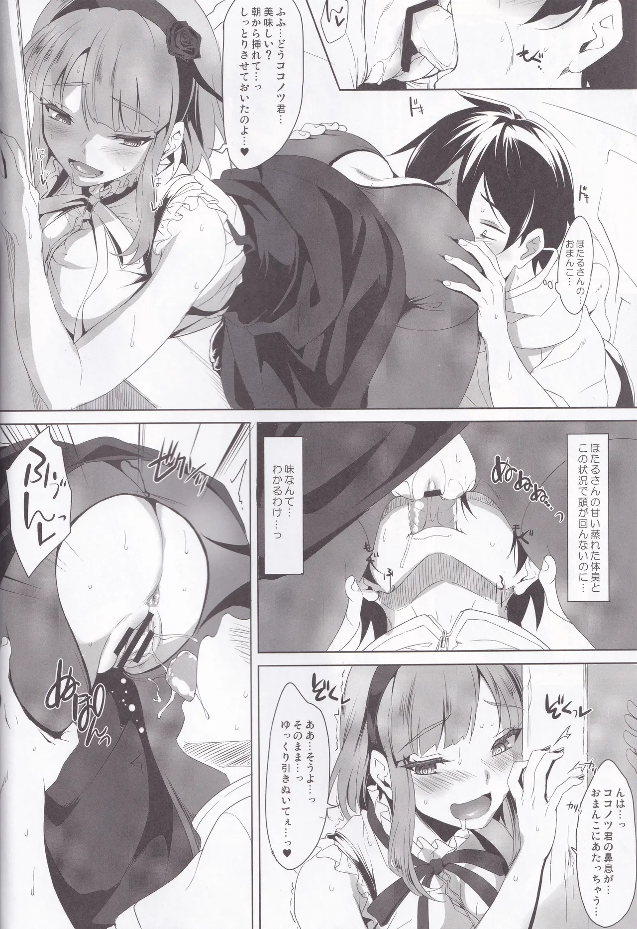 CL-ton 01 page 6 full