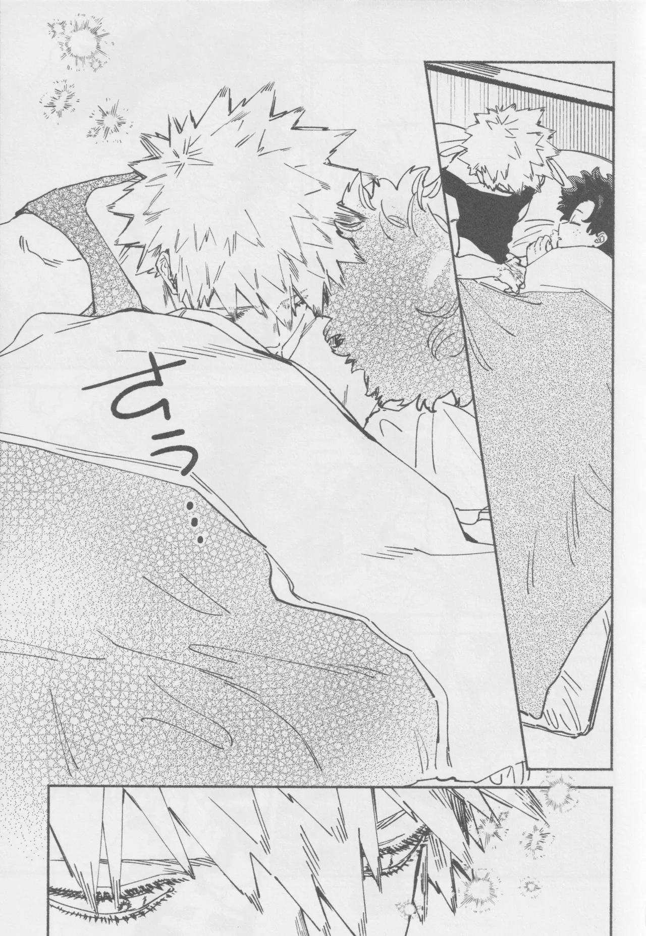 LOOK AT ME page 10 full