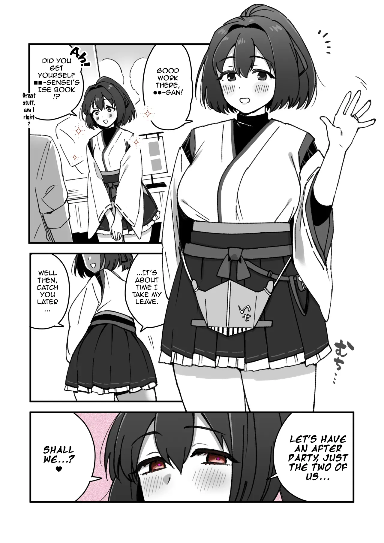 Ise Layer No Manga | A Manga about Ise Cosplayer page 6 full