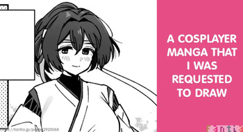Ise Layer No Manga | A Manga about Ise Cosplayer cover