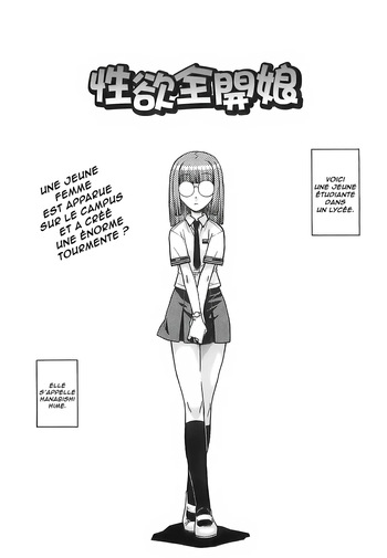 Seiyoku Zenkai Musume | Le désir sexuel d'une Fille qui contrôle le temps cover