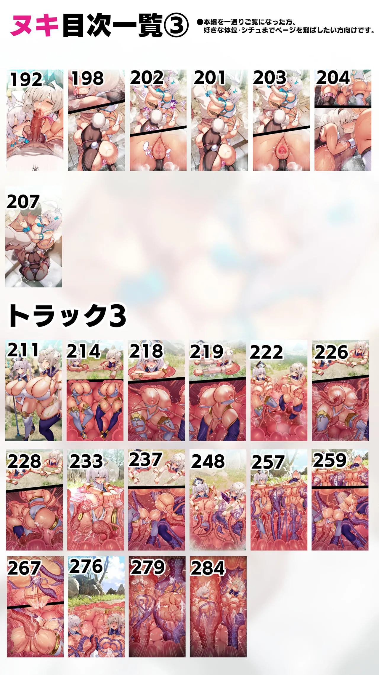 Reisei Mukuchi na Teishinchou Bakunyuu Gakusei Arubaitā Ima-chan to Ottori Araara Bakunyuu Mama no Dosukebe Uirusu Kujo Baito page 5 full