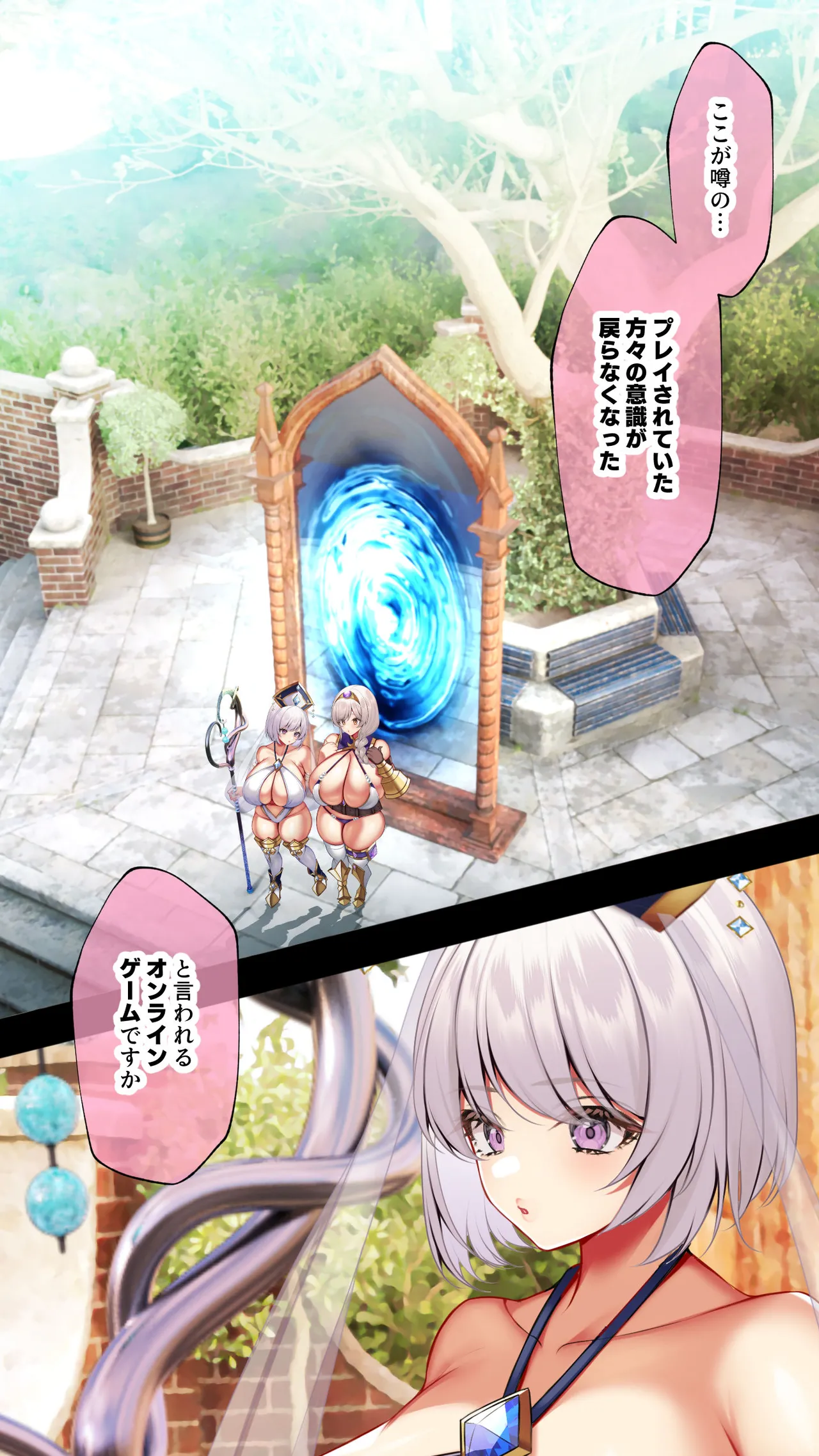 Reisei Mukuchi na Teishinchou Bakunyuu Gakusei Arubaitā Ima-chan to Ottori Araara Bakunyuu Mama no Dosukebe Uirusu Kujo Baito page 8 full