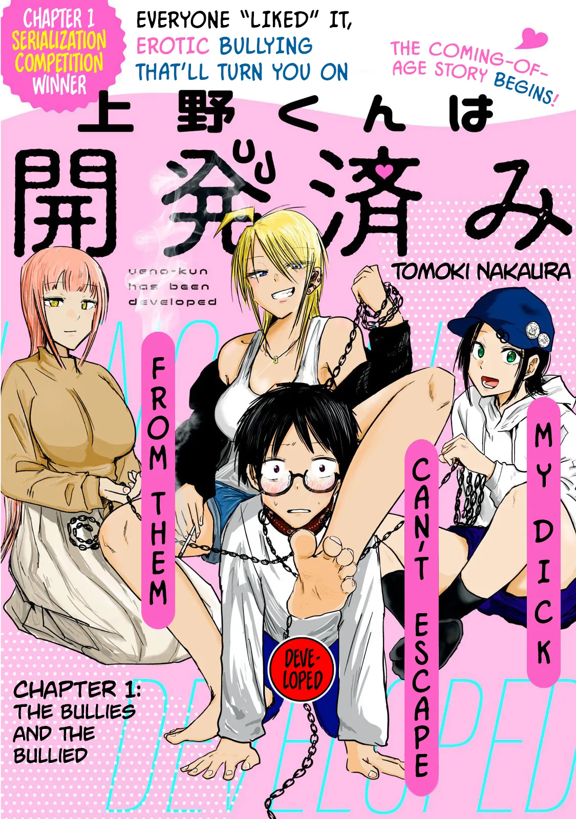 Ueno-kun Has Been Developed Chapter 1 page 1 full