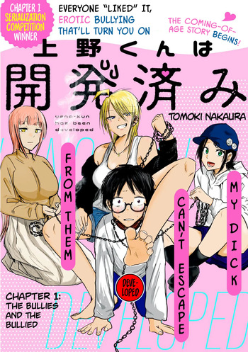 Ueno-kun Has Been Developed Chapter 1 cover