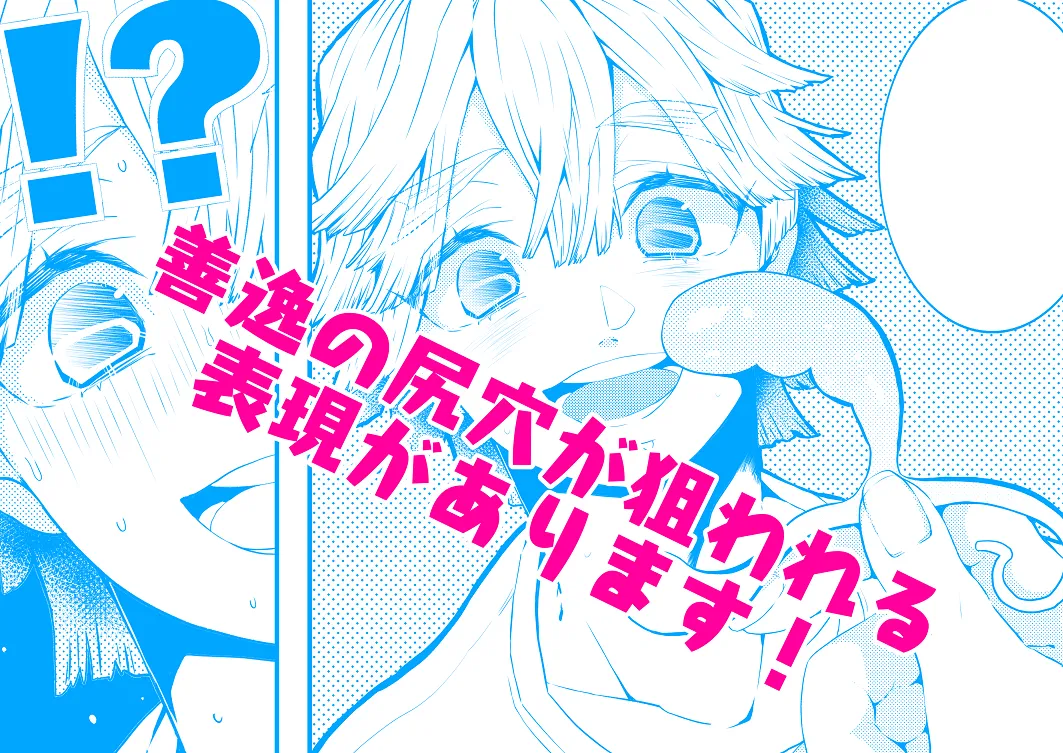 Junjō porunogurafī page 6 full