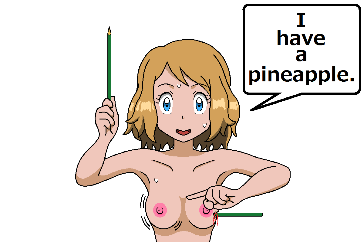 Serena's PPAP page 8 full