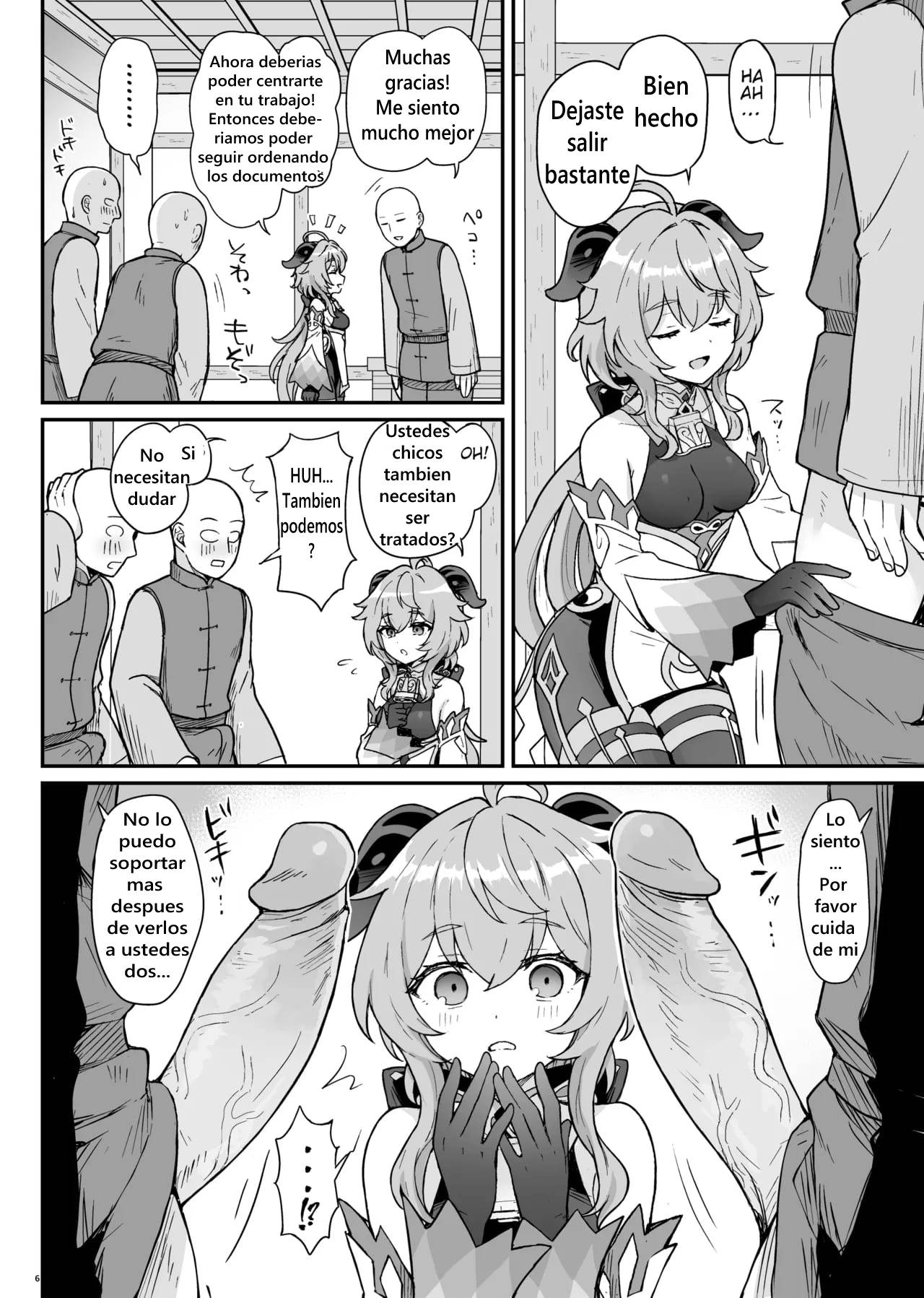 Ganyu-chan ga Shigoto to Seiyoku Shori o Otetsudai suru Hon. | Un Libro donde Ganyu-chan ayuda a los trabajadores con su deseo sexual page 7 full