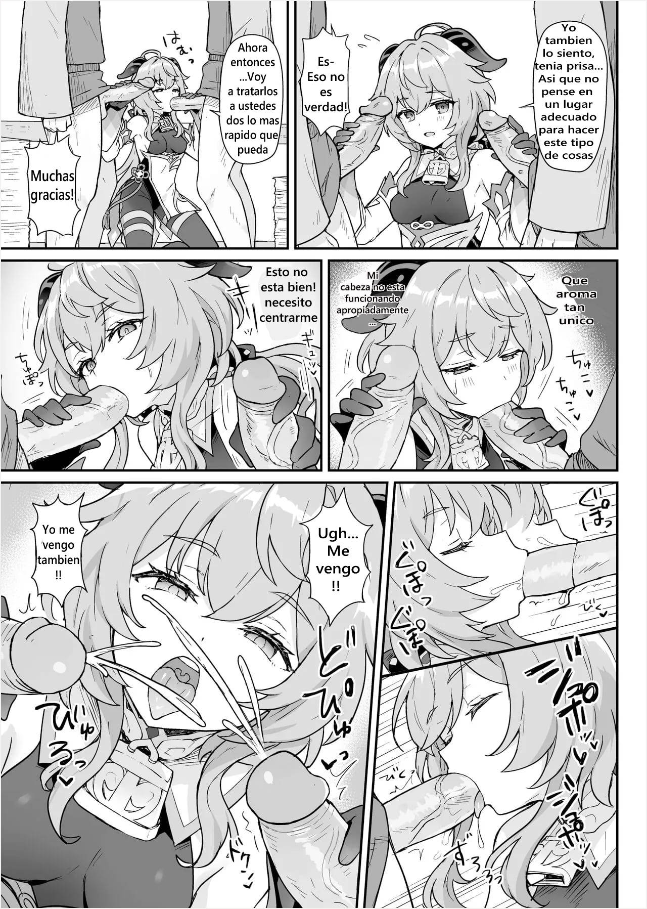 Ganyu-chan ga Shigoto to Seiyoku Shori o Otetsudai suru Hon. | Un Libro donde Ganyu-chan ayuda a los trabajadores con su deseo sexual page 8 full