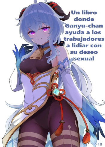 Ganyu-chan ga Shigoto to Seiyoku Shori o Otetsudai suru Hon. | Un Libro donde Ganyu-chan ayuda a los trabajadores con su deseo sexual cover