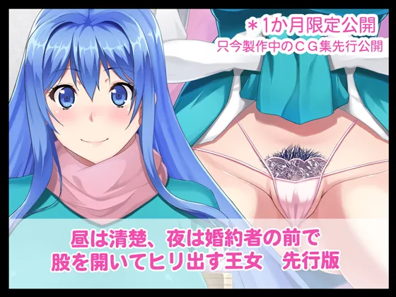 Fire Emblem Samples page 1 full