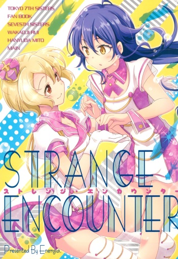 STRANGE ENCOUNTER cover