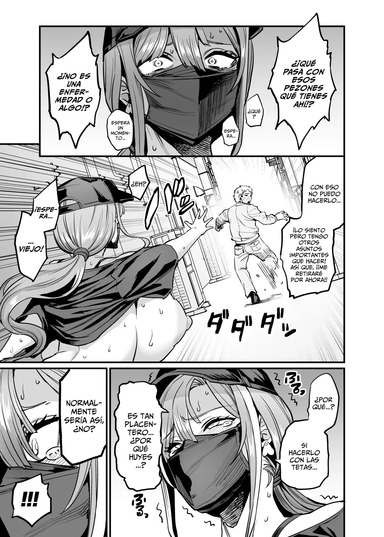 Paihame Kazoku #4 Ikkadanran + Omake | La Familia De Las Tetas Cojibles #4 Reunion Familiar + Omake page 4 full