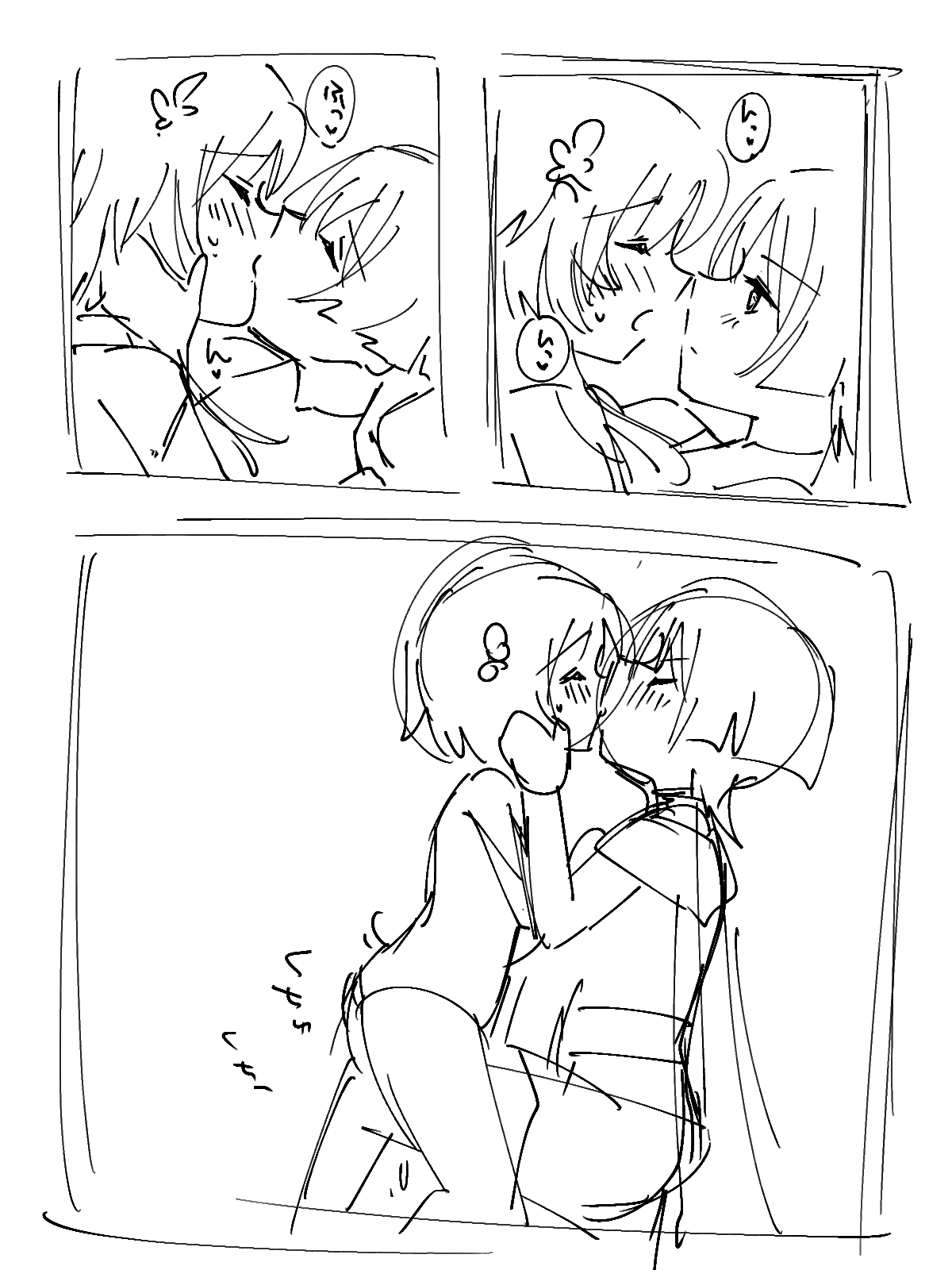 HouHotaru page 8 full