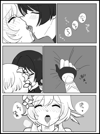 HouHotaru cover